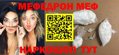 мефедрон мука Бугуруслан