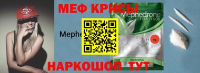 MDMA Будённовск