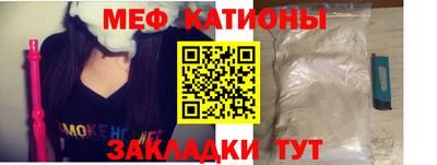 мефедрон мука Бугуруслан
