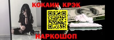 соль ск Бузулук