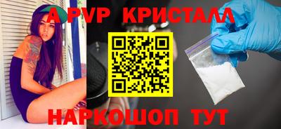 мефедрон мука Бугуруслан
