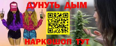 соль ск Бузулук