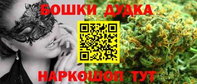 соль ск Бузулук