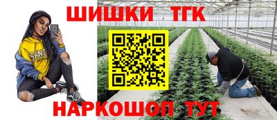соль ск Бузулук