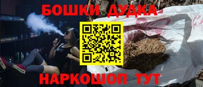мефедрон мука Бугуруслан