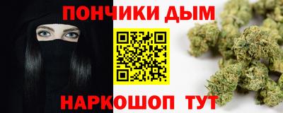 мефедрон мука Бугуруслан