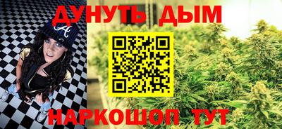 соль ск Бузулук
