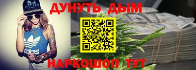 соль ск Бузулук