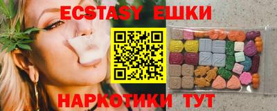 MDMA Будённовск