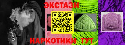 MDMA Будённовск