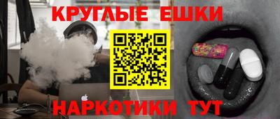 мефедрон мука Бугуруслан