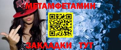 MDMA Будённовск