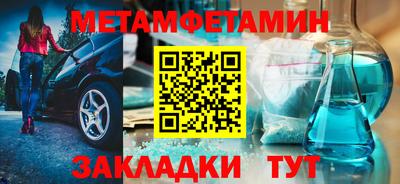 соль ск Бузулук