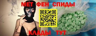 MDMA Будённовск