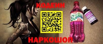 соль ск Бузулук