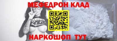 соль ск Бузулук