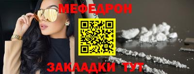 мефедрон мука Бугуруслан