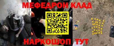 MDMA Будённовск