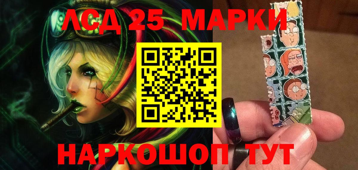 Ростов-на-Дону  LSD-25 экстази ecstasy  Вход с VPN 
