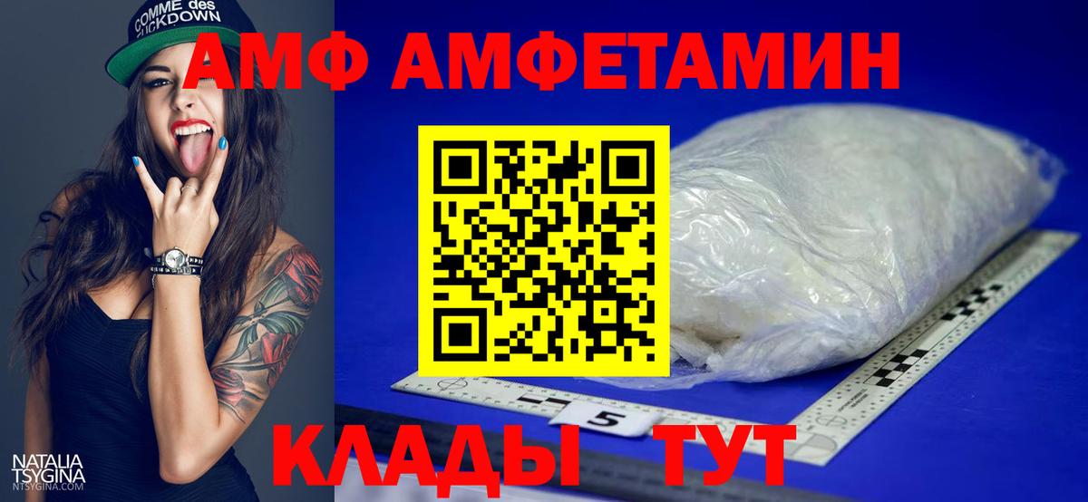 МЕТАМФЕТАМИН винт Ростов-на-Дону