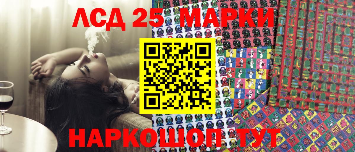Наркотические марки 1,8мг  Наркотические марки 1,8мг  Марки NBOMe  Вход с VPN  Ростов-на-Дону 