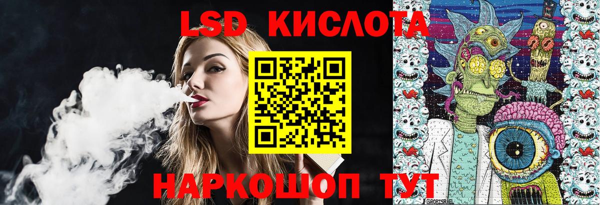 Марки NBOMe 1500мкг Ростов-на-Дону