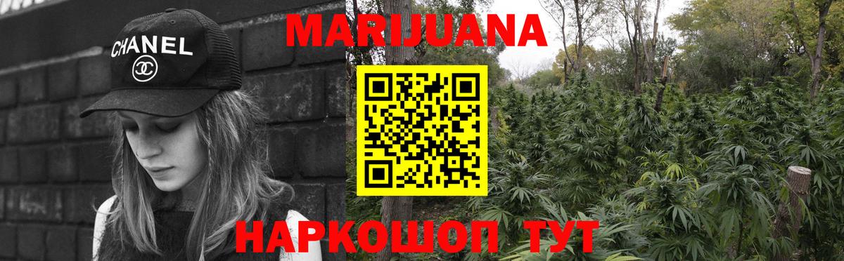 Ростов-на-Дону  Марихуана сатива  Бошки марихуана гибрид  Вход с VPN  Конопля планчик  Бошки марихуана тримм 